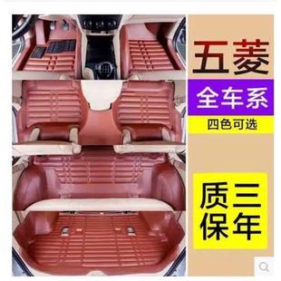 适用于五菱宏光宏光s v脚垫七座宝骏730荣光V宏光S17座全包围脚垫