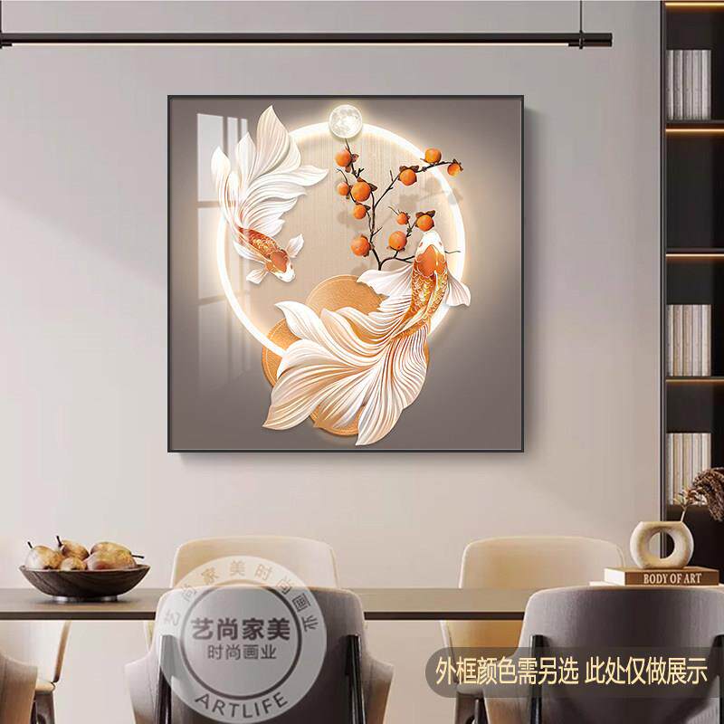轻奢客厅装饰画高档单幅现代简约饭厅挂画高级感方形玄关壁画九鱼