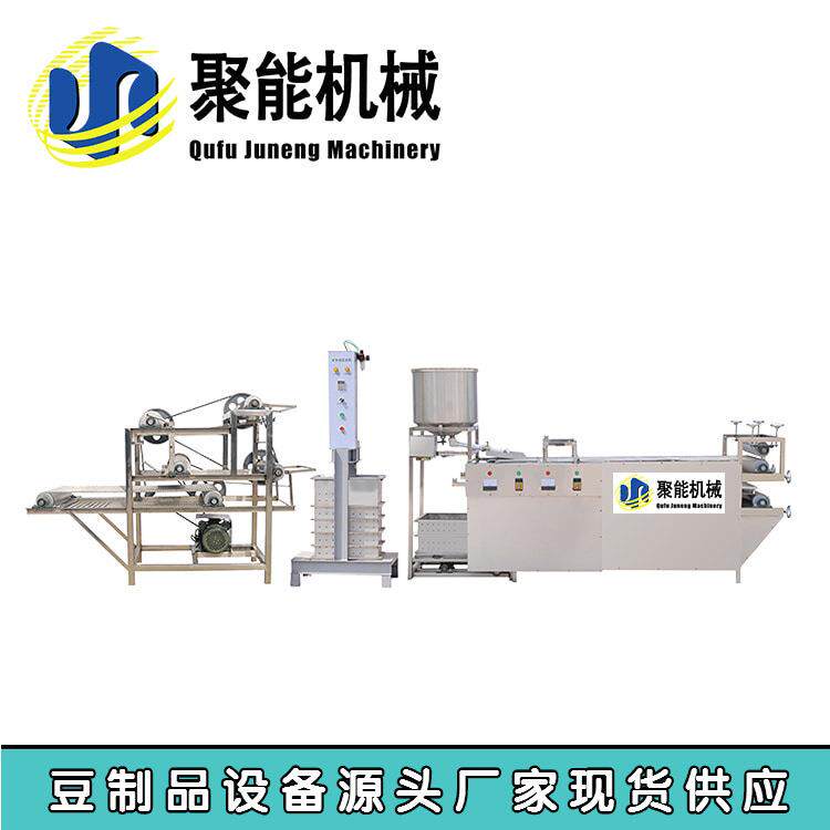 小作坊豆腐皮机器 聚能豆腐皮切丝机商用豆制品机器