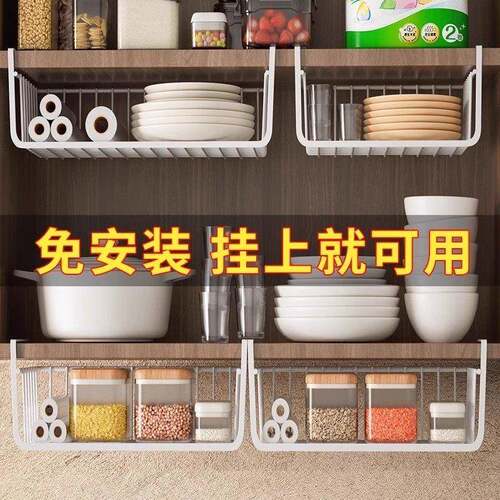 厨房置物架床头宿舍收纳神器悬挂分层调味料挂篮橱柜内吊柜下挂架
