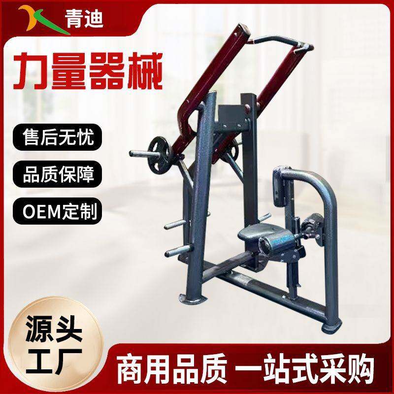 高拉力背肌训练器分动式背部下拉背肌训练器史密斯卧推架深蹲架