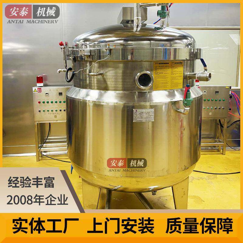 商用大容量快煮骨汤锅高温高压黄豆红豆煮锅熬高汤猪油骨汤包设备