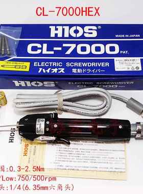 HIOSCL-6UUH500HEX好握速$电批CL-7000HEX英电批CL-4000HE制X