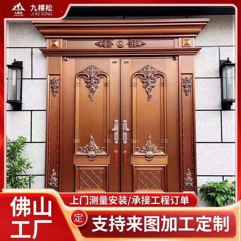别墅大门罗马柱仿铜不锈钢门入户门农村自建房高端大气铜门双开门