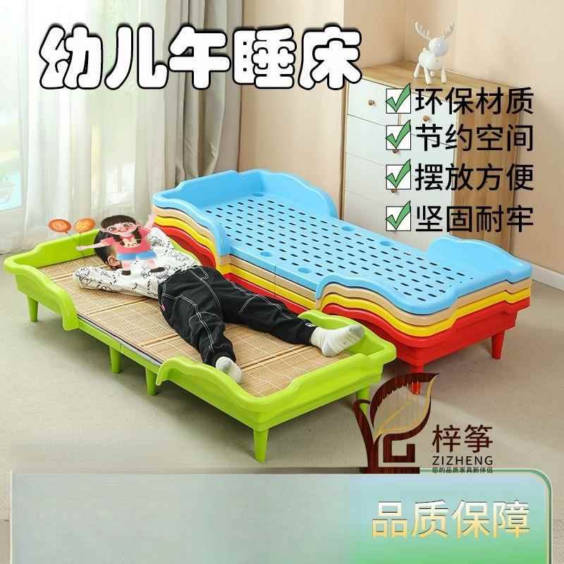 幼儿园专用床叠叠塑料床家庭小孩午休床可折叠床单人儿童小床睡床