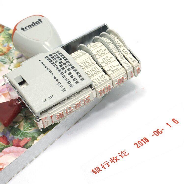 卓达1117L4L5受控文件作废审核收付讫已付款日期章可调财会科目章