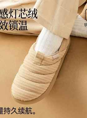 远港艾厚草棉鞋女秋冬暖季室内家5166防居滑保底加绒包跟棉拖鞋男