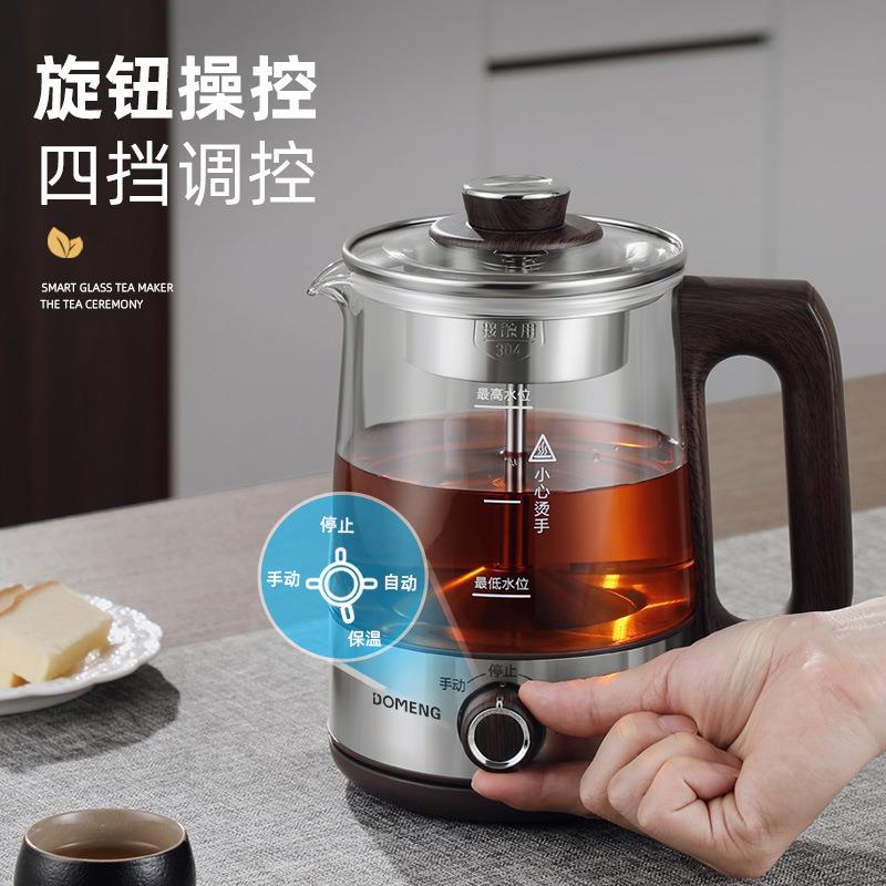 多蒙养生壶加厚玻璃连体多功能电热烧水壶花茶壶黑茶煮茶器迷你