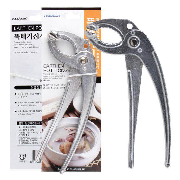 不锈钢万能夹子 烫煲仔夹 石锅夹防烫夹铁板夹烤盘夹煲仔钳砂锅夹