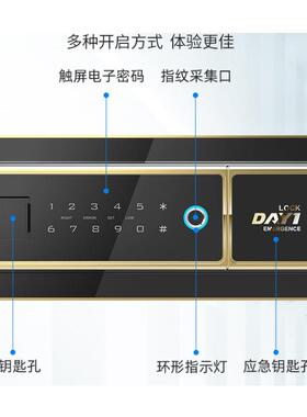 大一险柜家用加厚重原3C认证防盗保险箱保CXE搬不走指纹加密码床
