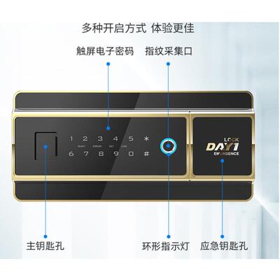 大一险柜家用加厚重原3C认证防盗保险箱保CXE搬不走指纹加密码床