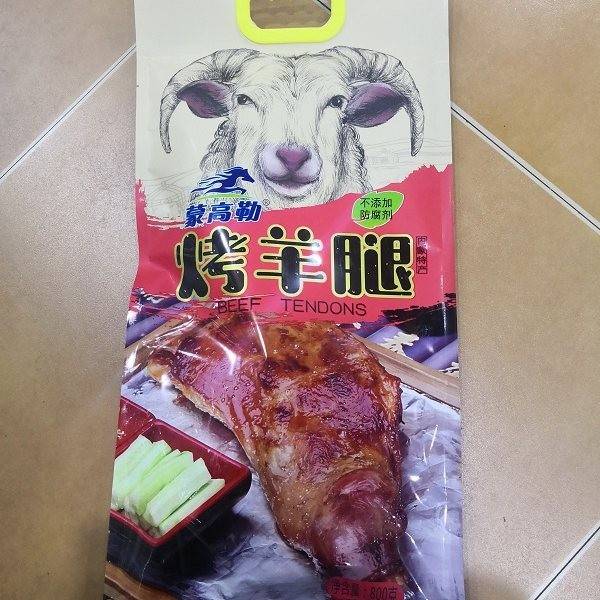 包邮内蒙古呼伦贝尔海拉尔特产蒙高勒烤羊腿熟食800克