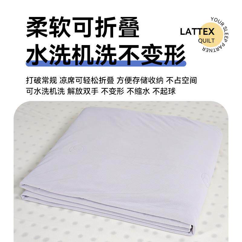丝绵冰丝凉感被子2.3米1.8米电商直播跨境夏凉被羽丝棉填充