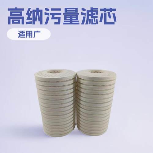 替代CJC纤维滤芯B2727滤芯离线过滤器滤芯F27/27纤维滤油机滤芯