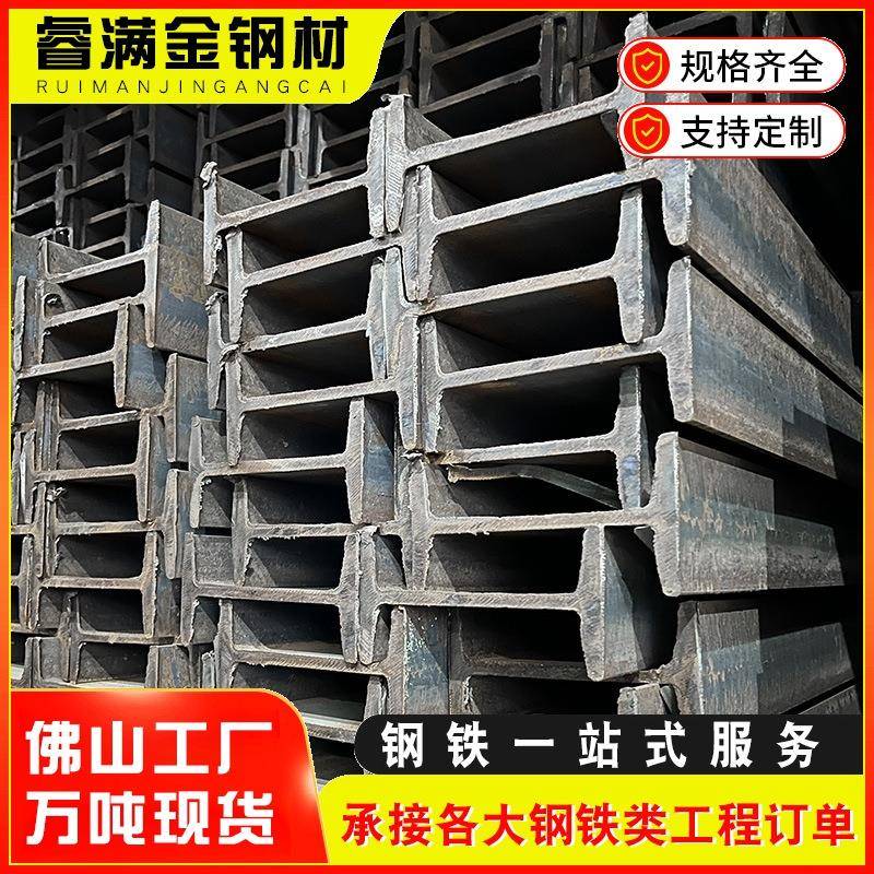 q235b热轧镀锌工型钢国标高频焊接钢结构厂房搭建10号工字钢
