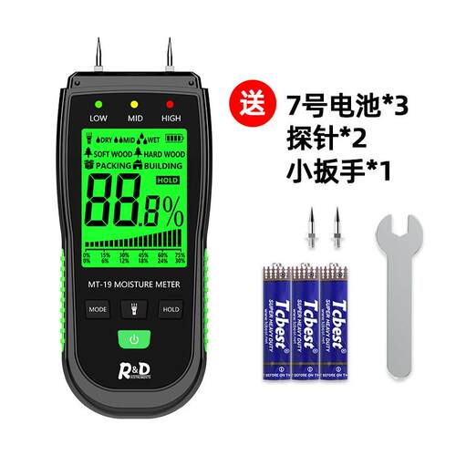 正品R&D MT2C应感式水8分仪木材水份仪 砖粉壁墙含水率检测仪测量
