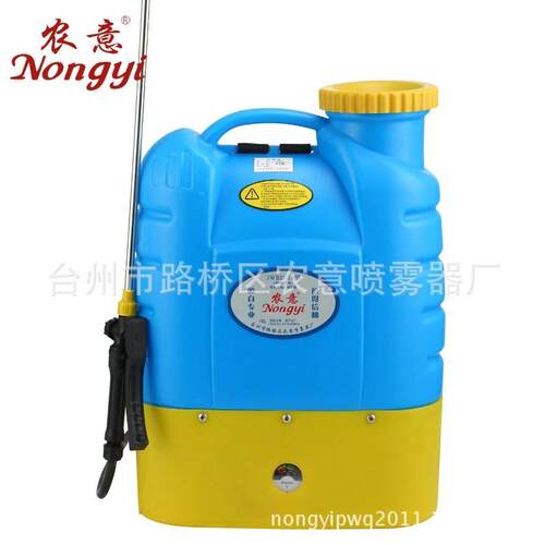 厂家供应16L电动喷雾器注塑式背负式调速高压力C认证植保