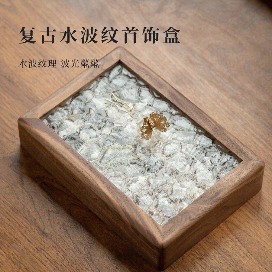 实木首饰收纳盒黑胡桃木玻璃盖项链耳环多格收藏盒新婚礼物礼品