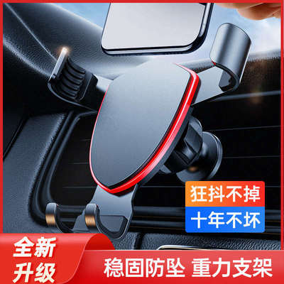 车载专用手机固定支架车上支驾导航汽车用出风口新型2024新款电动