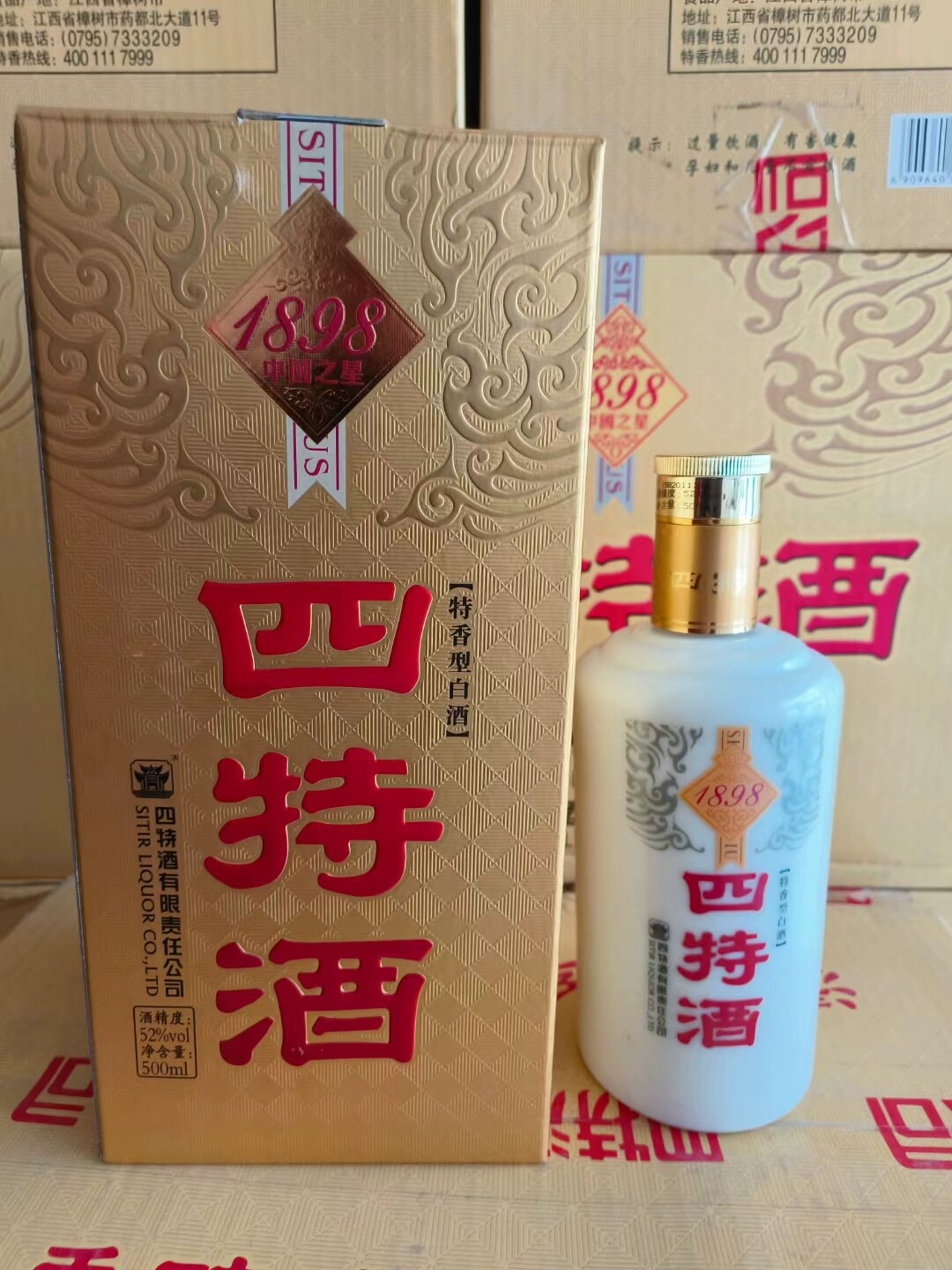 【一箱六瓶】2015年52度四特1898中国之星 500ml特香型江西名酒