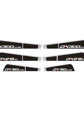 挖掘机斗山大宇全车贴纸Dx150 215 225 420 230 260 380 360Lc-9C