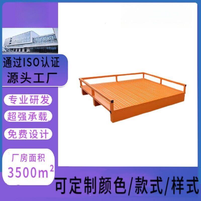 定制厂家围栏铁托盘货物两面进叉仓储仓库周转面型叉车橙色