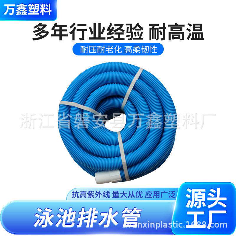 泳池管 排水管 色波纹管 PE波纹管 (来样定制)厂家直销