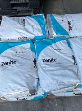 塞拉尼斯LCP阻燃50%玻纤+矿物16236N用于连接器应用低翘曲热稳定