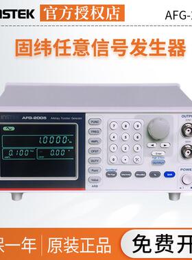 固纬讯号产生器AFG-210521122125200520122026仪器仪表