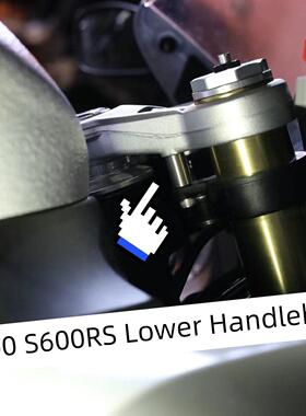 QJ赛600RS赛800降低把手2CM套件适应摩托车改装配件无损直上