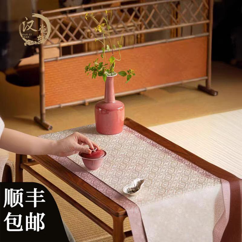 知舍唐草纹茶席套组复古中式茶桌台布垫子双面禅意新中式布艺桌旗