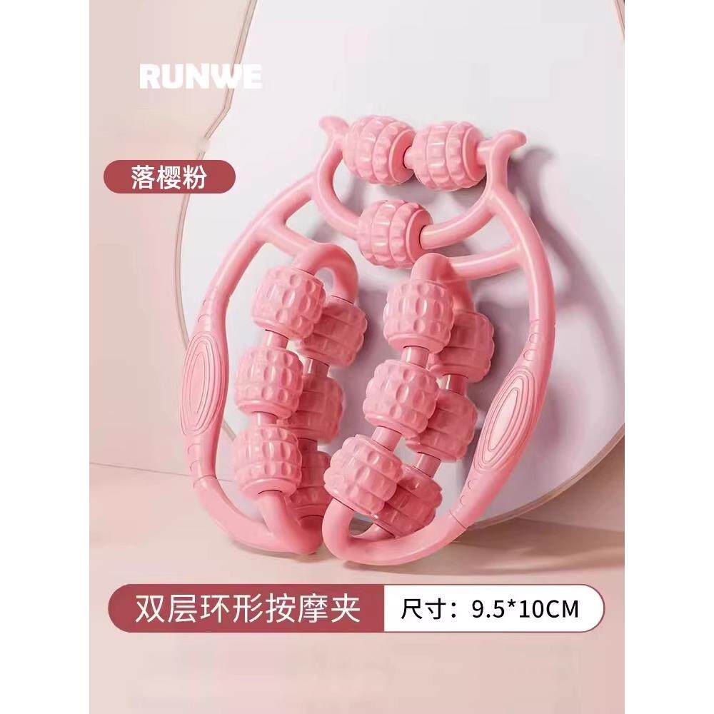 高档朗威腿部按摩瘦腿神器环形疏夹腿滚滚轴泡沫轴肌肉通放松轮器