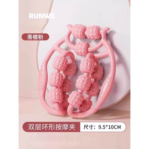 高档朗威腿沫部按摩器腿瘦神器环夹腿滚轮滚轴泡轴肌肉疏通放松形