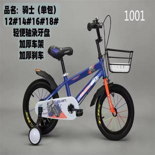 18寸脚踏车3 6岁宝宝童车带辅助轮玩具车 儿童自行车12