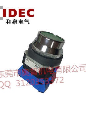IDEC和泉凸头型复位按钮ABFD211NG开关按钮