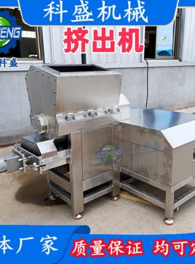 商用宠物粮挤出机 不锈钢生骨肉挤出机 冻干挤出成型机