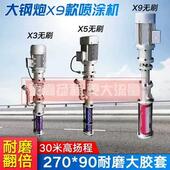 小钢炮无刷真石漆喷涂机腻子防火涂料抗裂砂浆外墙喷涂仿石漆工具