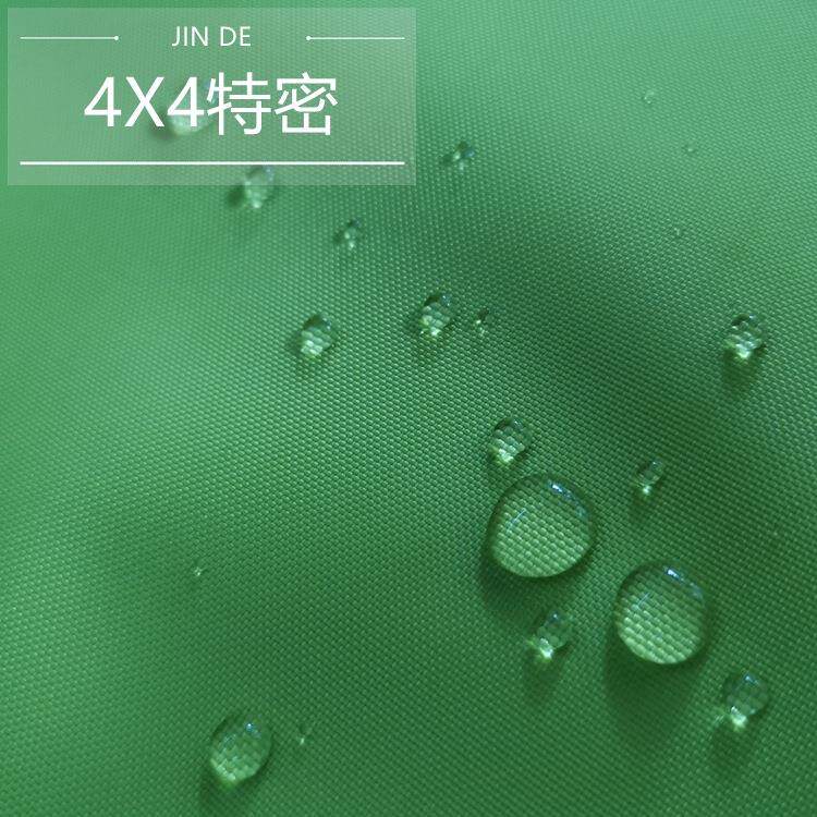 现货 420特密防泼水4x4加密pu户外牛津箱包布料一码起批