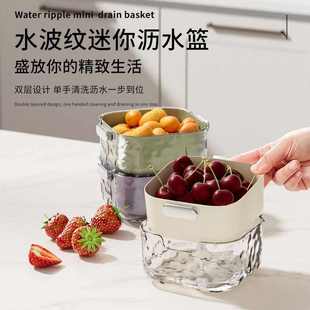 双层洗菜盆沥水篮六件套厨房客厅家用水果盘简约塑料淘菜洗菜篮子