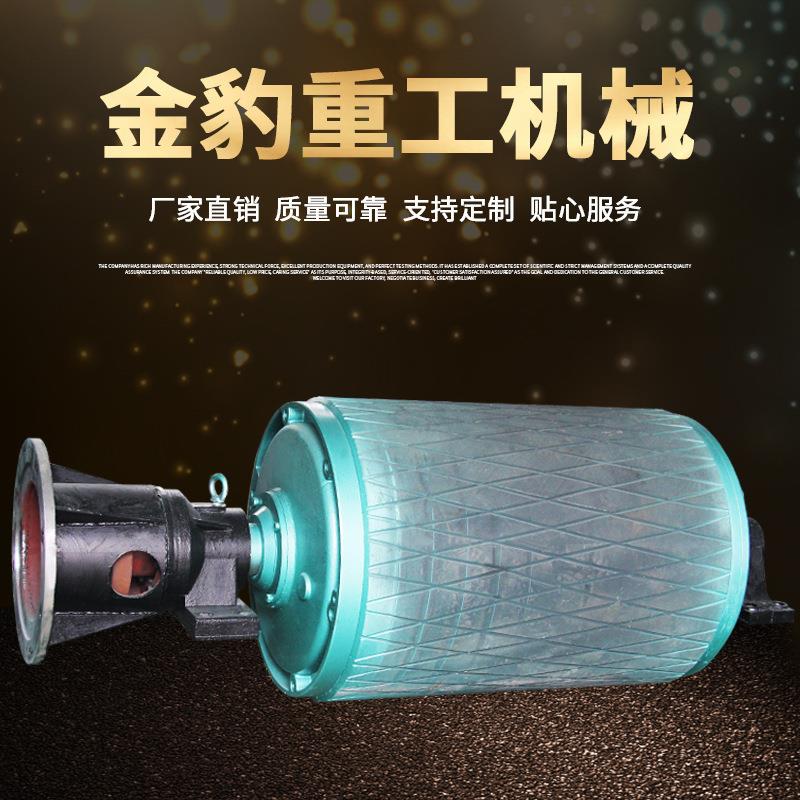 输送带电动滚筒外置式油冷型电动滚筒包胶电机外装电动滚筒