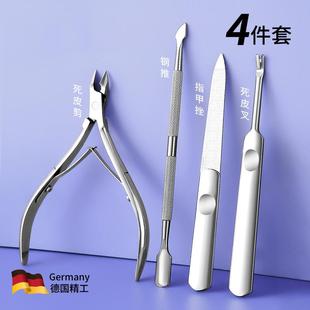 美甲死皮推死皮剪钳店专用修手指甲去死皮神器脚趾推刀剪刀工具套