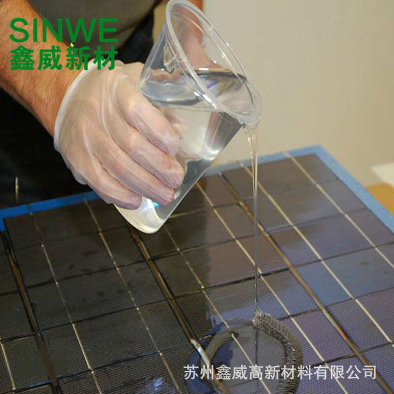 SINWE鑫威透明导热184培养皿实验PDMS模块防水灌封胶光学rtv硅胶