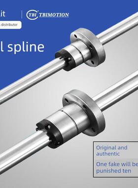 TBI滚珠花键轴SLT008/010/013/016/020/025/030/040/050T2N法兰型