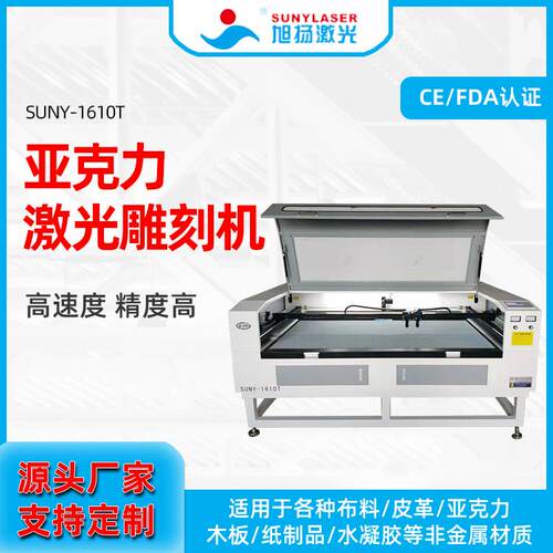双面胶激光切割机CO2激光切割雕刻机多功能礼品盒激光雕刻机