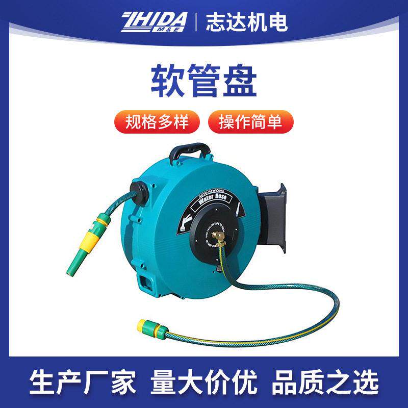 软管盘工业压清洗自动伸缩卷管器压水鼓防爆软管收管盘