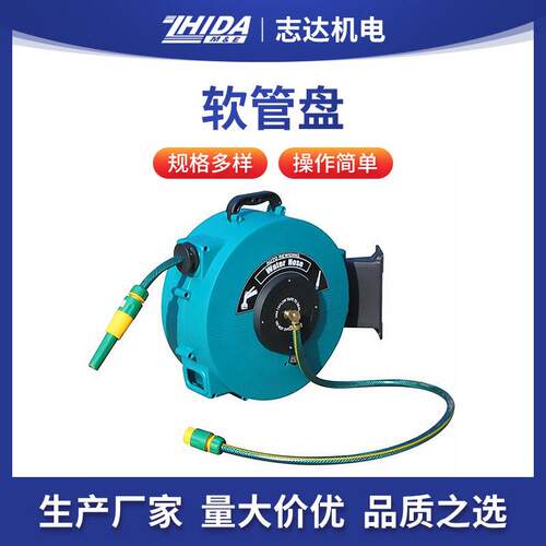 软管盘工业压清洗自动伸缩卷管器压水鼓防爆软管收管盘