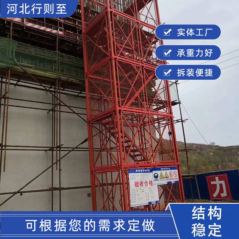 施工安全爬梯 组长式梯笼 安全梯笼 基坑人行通道 桥梁施工 厂家
