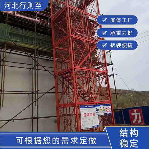 施工安全爬梯 组长式梯笼 安全梯笼 基坑人行通道 桥梁施工 厂家