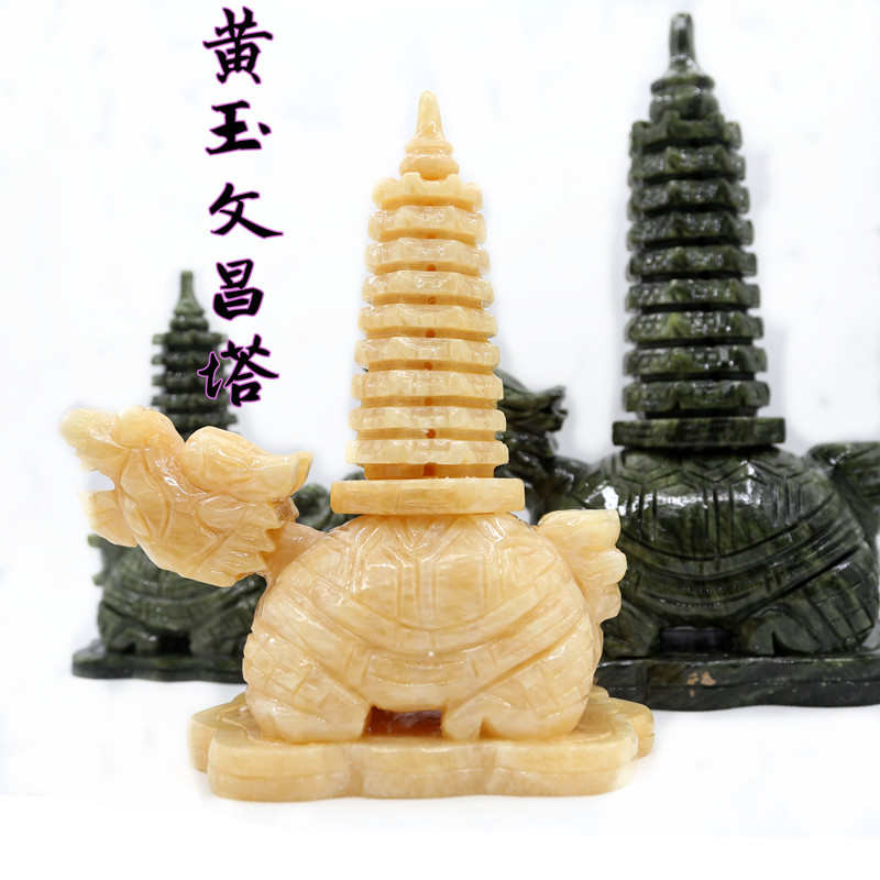 龙龟文昌塔摆件天然玉石9层龙头龟家居书桌饰品摆设工艺品