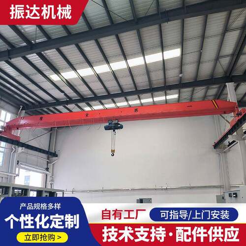 电动单梁桥式起重机吨10吨双轨单梁航吊5吨行车悬挂式天车起重机